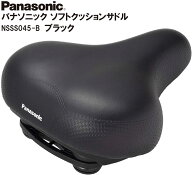パナソニック PANASONIC ソフトクッションサドル シートポスト取付部径 Ф22.2 電動自転車 電動アシスト…
