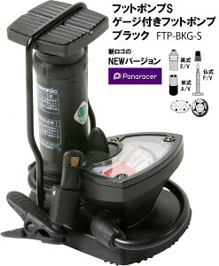 ] C pi[T[ Panaracer tbg|vS Q[Wttbg|v pEāE FTP-BKG-S ubN