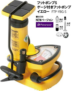 ] C pi[T[ Panaracer tbg|vS Q[Wttbg|v pEāE FTP-YBG-S CG[