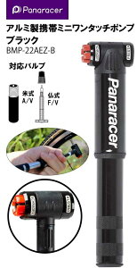 ] C pi[T[ Panaracer A~gу~j^b`|v /ĎouΉ BMP-22AEZ-B MTB [h ubN