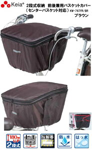 Z쏊 Keia+ 2i ] d] O㌓p JS Jo[  h JSJo[ JS Jo[ Jo[  Jo[ Z^[oXPbgΉ KW-767FR/BR uE