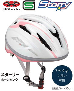 ] wbg q OGK KABUTO I[W[P[ Jug STARRY X^[[ qp LbY wbg qpwbg ]ԃwb SGKi 7 8 9 z[sN