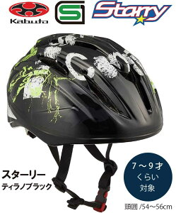 ] wbg q OGK KABUTO I[W[P[ Jug STARRY X^[[ qp LbY wbg qpwbg ]ԃwb SGKi 7 8 9 eBmubN