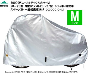 MARUTO }g vې쏊 ] ]ԃJo[ 300D 300fj[ TCNJo[M 300DCC-OKM Vo[