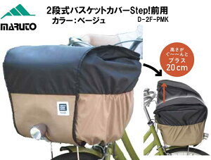 MARUTO }g vې쏊 2ioXPbgJo[Step! Op D-2F-PMK ] JS ו Ђh~ J JS oXPbg h~ OoXPbgp JSJo[ JS Jo[ Jo[ 