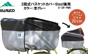 MARUTO }g vې쏊 2ioXPbgJo[Step! p D-2R-PMK ] JS ו JSJo[ JS Jo[ Jo[  Jo[ Ђh~ J JS oXPbg JS납p 