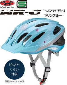 ] wbg q OGK KABUTO I[W[P[ Jug WR-J _uA[EWFC qp w LbY wbg qpwbg ]ԃwbg SGKi 10~ }u[