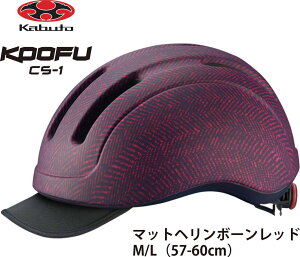 OGK KABUTO I[W[P[ Jug CS-1 V[GX1 tgoCU[t Ci[pbh lpTCNwbg ]ԗpwbg M / L TCY 57~60cm }bgw{[bh