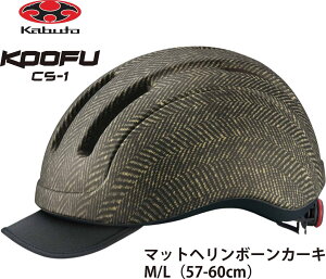 OGK KABUTO I[W[P[ Jug CS-1 V[GX1 tgoCU[t Ci[pbh lpTCNwbg ]ԗpwbg M / L TCY 57~60cm }bgw{[J[L