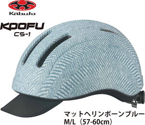 OGK KABUTO I[W[P[ Jug CS-1 V[GX1 tgoCU[t Ci[pbh lpTCNwbg ]ԗpwbg M / L TCY 57~60cm }bgw{[u[