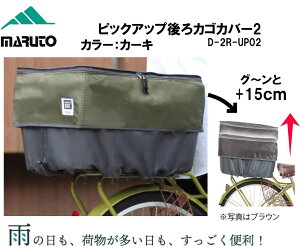 MARUTO }g vې쏊 sbNAbvJS Jo[2 D-2R-UP02 ] JS ו Ђh~ J JS oXPbg h~ oXPbgp JSJo[ JS Jo[ Jo[  