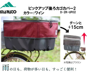 MARUTO }g vې쏊 sbNAbvJS Jo[2 D-2R-UP02 ] JS ו Ђh~ J JS oXPbg h~ oXPbgp JSJo[ JS Jo[ Jo[  