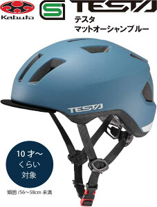 ] wbg q OGK KABUTO I[W[P[ Jug TESTA eX^ qp w LbY wbg qpwbg ]ԃwbg SGKi 10~ }bgI[Vu[
