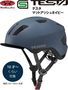 ] wbg q OGK KABUTO I[W[P[ Jug TESTA eX^ qp w LbY wbg qpwbg ]ԃwbg SGKi 10~ }bgAbVlCr[
