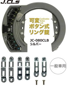 J&C ] ֏ h~ ObN bN JC-080CLB Ïؔԍ ԍݒ L[X L[sv _C ώ {^ O Rrl[V{^bN Vo[