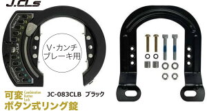 J&C ] ֏ h~ ObN bN JC-083CLB Ïؔԍ ԍݒ L[X L[sv _C ώ {^ O Rrl[V{^bN Vu[Lp J`u[L