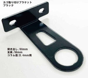 ] JSuPbg JSt t Ra 25.4mmp JStuPbg oXPbguPbg X`[ ˂o80mm S98mm ubN