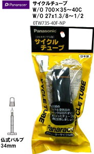 �p�i���[�T�[ Panaracer �`���[�u 700 x 35�`40C 27x1.3/8�`1/2 �����o���u 1�{ ���]�ԗp