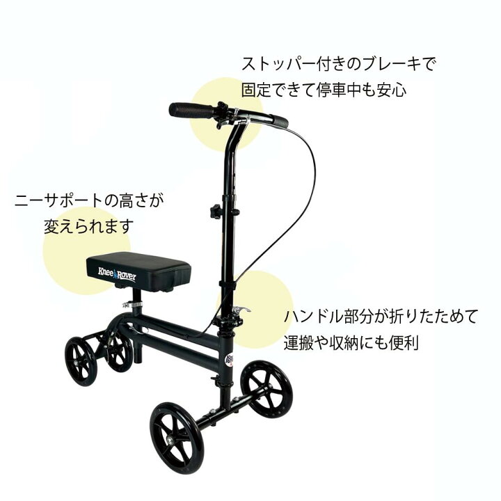 楽天市場】Knee Rover ニーローバーECO TAIS コード取得済 福祉用具 