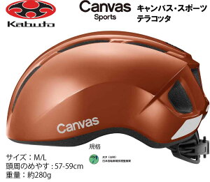 �I�[�W�[�P�[ �J�u�g OGK KABUTO Canvas Sports �L�����o�X �X�|�[�c �w�����b�g M/L 57�`59cm �e���R�b�^