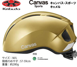 �I�[�W�[�P�[ �J�u�g OGK KABUTO Canvas Sports �L�����o�X �X�|�[�c �w�����b�g M/L 57�`59cm �L������