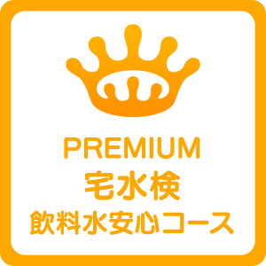 ː   PREMIUMij SR[X