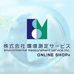 株式会社　環境測定サービス