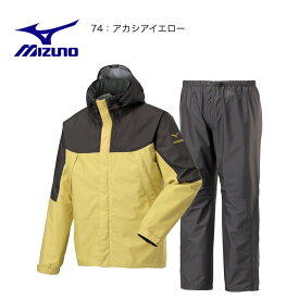 送料込み ミズノ mizuno ベルグテックEXストームセイバーVI レインスーツ（メンズ） A2MG8A01レインウェア上下 雨具アウトドア 登山