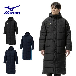 送料込み ミズノ mizuno 中綿 ベンチ ロングコート ユニセックス 32MEC663