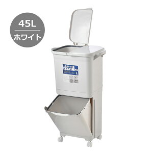 ゴミ箱 45L袋可 45リットル袋可 おしゃれ フロントオープン 分別 ダストボックス 積み重ね キッチン スリム シンプル 大容量 ふた付き 縦型 カウンター下