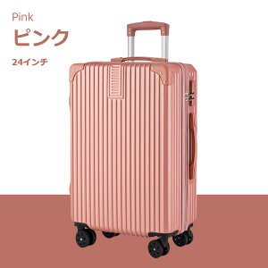 スーツケース キャリーケース 機内 軽量 拡張 超軽量 旅行 出張 ダイヤル式 フレームタイプ ダイヤルロック ダブルキャスター シンプル ビジネス バッグ