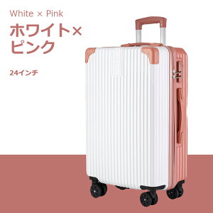 スーツケース キャリーケース 機内 軽量 超軽量 旅行 出張 ダイヤル式 フレームタイプ ダイヤルロック ダブルキャスター シンプル ビジネス バッグ