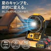 楽天市場】マキタ バッテリー 18v（扇風機・サーキュレーター｜季節 