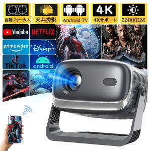 �yAndroid TV����/�V�䓊�e�z�v���W�F�N�^�[ ���^ �����t�H�[�J�X 26000LM 4K�Ή� 1080P �ƒ�p ���P�x ������`�␳ Wi-Fi6 Bluetooth5.2 �É� �� ���e �X�}�z iPhone�Ή� Netflix YouTube PrimeVideo �f�� �Q�[�� �z
