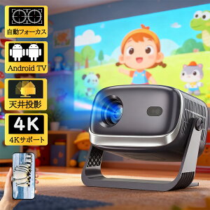 �yAndroid TV����/�V�䓊�e�z�v���W�F�N�^�[ ���^ �����t�H�[�J�X 26000LM 4K�Ή� 1080P �ƒ�p ���P�x ������`�␳ Wi-Fi6 Bluetooth5.2 �É� �� ���e �X�}�z iPhone�Ή� Netflix YouTube PrimeVideo �f�� �Q�[�� �z