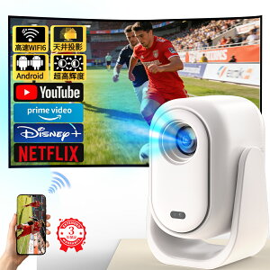 �v���W�F�N�^�[ ���^ 4K�Ή� �l�C�e�B�u1080P Android TV���� WiFi6 Bluetooth5.2 �V�䓊�e �X�^���h�t�� ������`�␳ �I�[�g�t�H�[�J�X HDR10+ 200�C���`���� �z�[���V�A�^�[ �ƒ�p �É� �������w