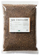 EMボカシ2型 10kg【受注生産品】【メーカー直送品】【送料無料】 微生物 栽培 野菜 水質 土作り 活性液 …