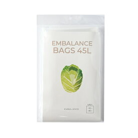 【メール便送料無料】エンバランスバッグ45L 4枚入り 保存 容器 保存用 冷凍 冷蔵 食品保存 食べ物 食品