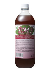EM3号【光合成細菌】【有機JAS適合資材】【一部送料無料】 em3 EM EM生活 イーエムスリー 微生物 栽培 野菜 水質 土作り 活性液 ガーデニング 家庭菜園 無農薬 有機栽培