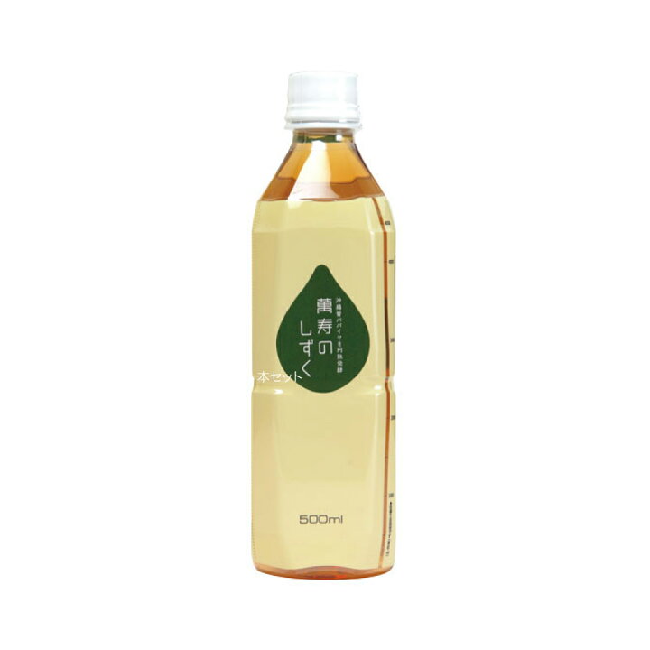 楽天市場】【おまけ付き！】萬寿のしずく 500ml 【送料・代引き手数料 
