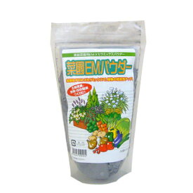 菜園EMパウダー400g em EM EM生活 イーエムワン 微生物 栽培 野菜 水質 土作り 活性液 ガーデニング 家庭菜園 無農薬 有機栽培