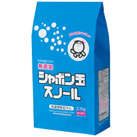 シャボン玉石けん 粉石けん スノール紙袋 2.1kg