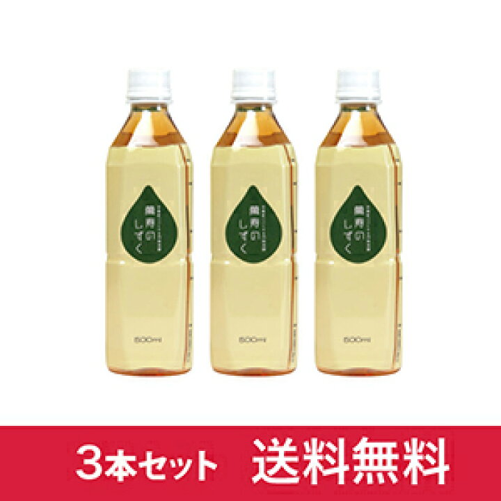 楽天市場】【おまけ付き！】萬寿のしずく 500ml 【送料・代引き手数料 