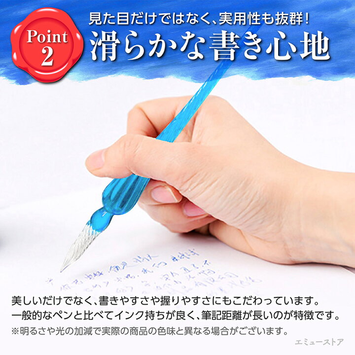 楽天市場 楽天1位 ガラスペン 万年筆 硝子ペン つけペン プレゼント おしゃれ かわいい かっこいい ギフト ハンドメイド ペン置き 箱 インクセット ディップペン 黒 なめらか Emucolor
