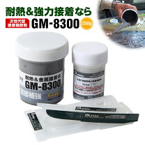 楽天市場】ブレニー 技研 gm 8300の通販