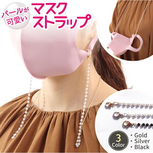 }XNXgbv p[ lbNX `F[ lbNXgbv 񂩂  킢 ؍ fB[X KlXgbv }XN`[