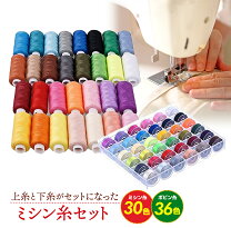 楽天市場】ミシン 糸 ボビン セットの通販