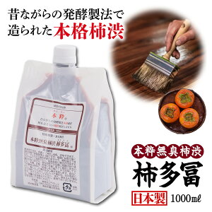 yyV1ʁz`a h L `y JL^t   VRh v[g h ؍ zp dグ h DIY 1000ml 1L {L`a`y