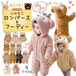  p[X Jo[I[ WvX[c  ܂ xr[ Ԃ ~ H p[J[ t[fB xXg ̎q j̎q 킢 v[g  h oYj {A 70 80 9