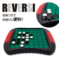 オセロ リバーシ セット マグネット プレゼント 駒 石 携帯 旅行 ポータブル 軽量 コンパクト 小型 ミニ …